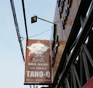 VianPool Gas Supply System - TaNo Q Japanese Restaurant
